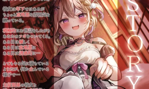 【ASMR】年下メイドはあなたを癒したい【耳かき/耳ふぅ/耳マッサージ/心音/声:こりす】